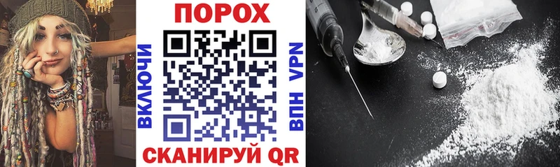 закладки  Поворино  АМФ Розовый 