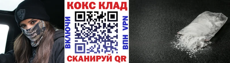 COCAIN Эквадор  Поворино 