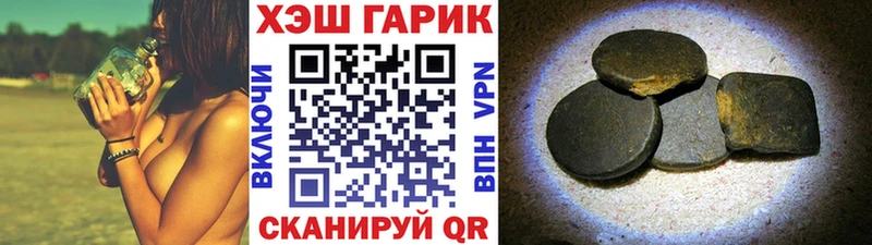 Гашиш VHQ  KRAKEN вход  Поворино 
