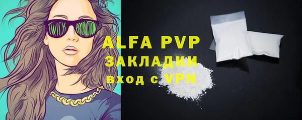 ALPHA-PVP Корсаков