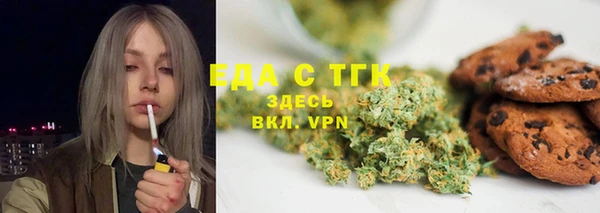 ALPHA-PVP Корсаков