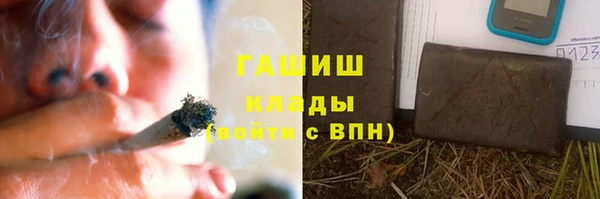 ALPHA-PVP Корсаков