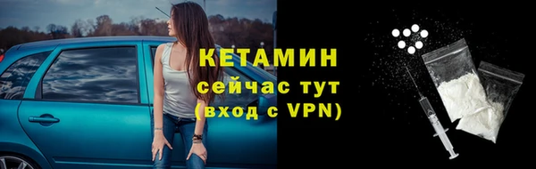 ALPHA-PVP Корсаков