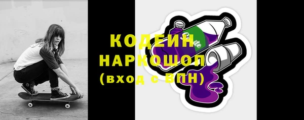 ALPHA-PVP Корсаков