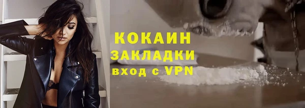 ALPHA-PVP Корсаков