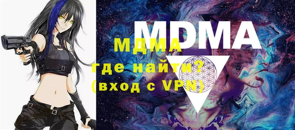 ALPHA-PVP Корсаков