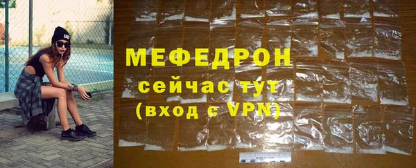 прущие грибы Костерёво