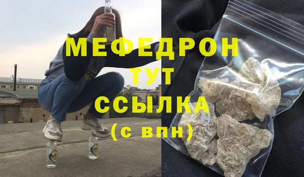 прущие грибы Костерёво