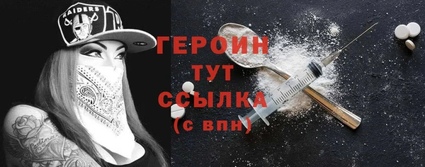 ALPHA-PVP Корсаков