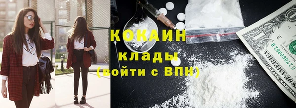 ALPHA-PVP Корсаков