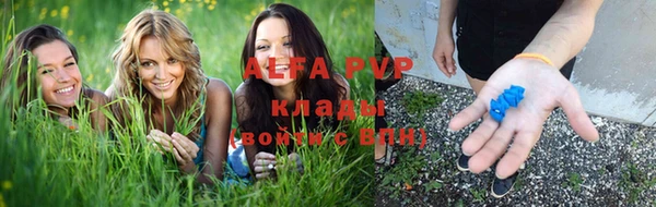 ALPHA-PVP Корсаков