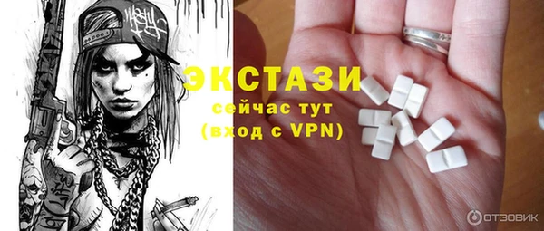 прущие грибы Костерёво