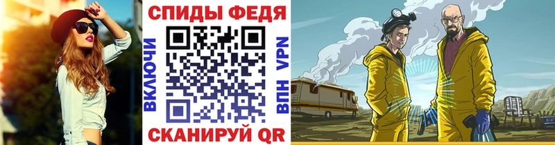 Первитин кристалл  Поворино 