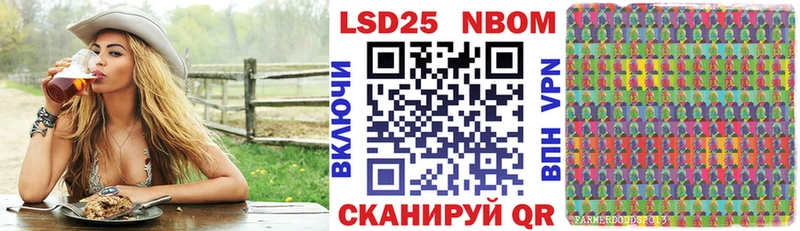 ссылка на мегу маркетплейс  Поворино  Марки 25I-NBOMe 1500мкг 