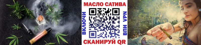 Дистиллят ТГК гашишное масло  Поворино 