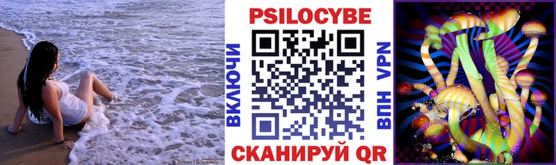 Галлюциногенные грибы прущие грибы Поворино